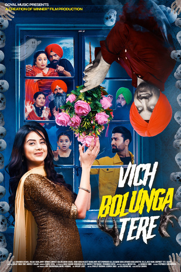 Vich Bolunga Tere 2022 Vich Bolunga Tere 2022 Punjabi movie download